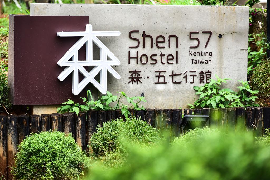 Shen 57 Hostel Heng-ch'un Eksteriør billede